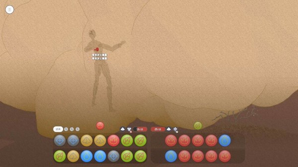 五行游 game for Linux 1