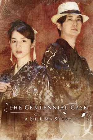 春逝百年抄 The Centennial Case: A Shijima Story