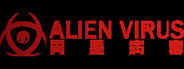 異星病毒Alien virus