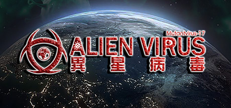 異星病毒Alien virus Cover Image
