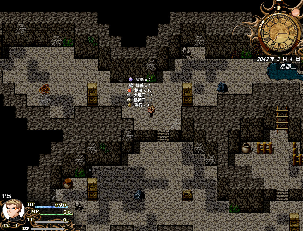 異星病毒Alien virus #4