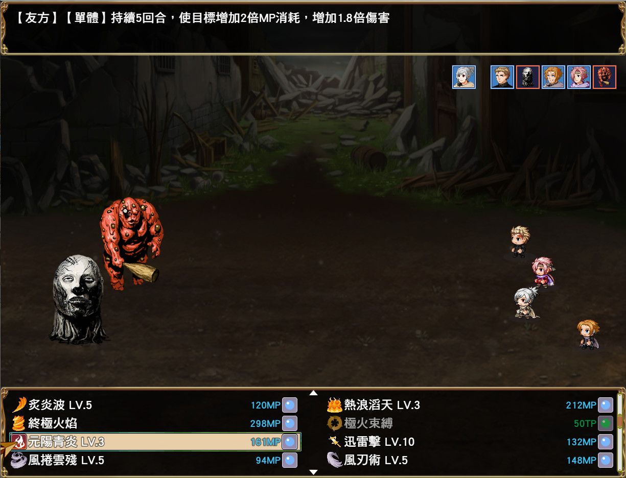 異星病毒Alien virus #6