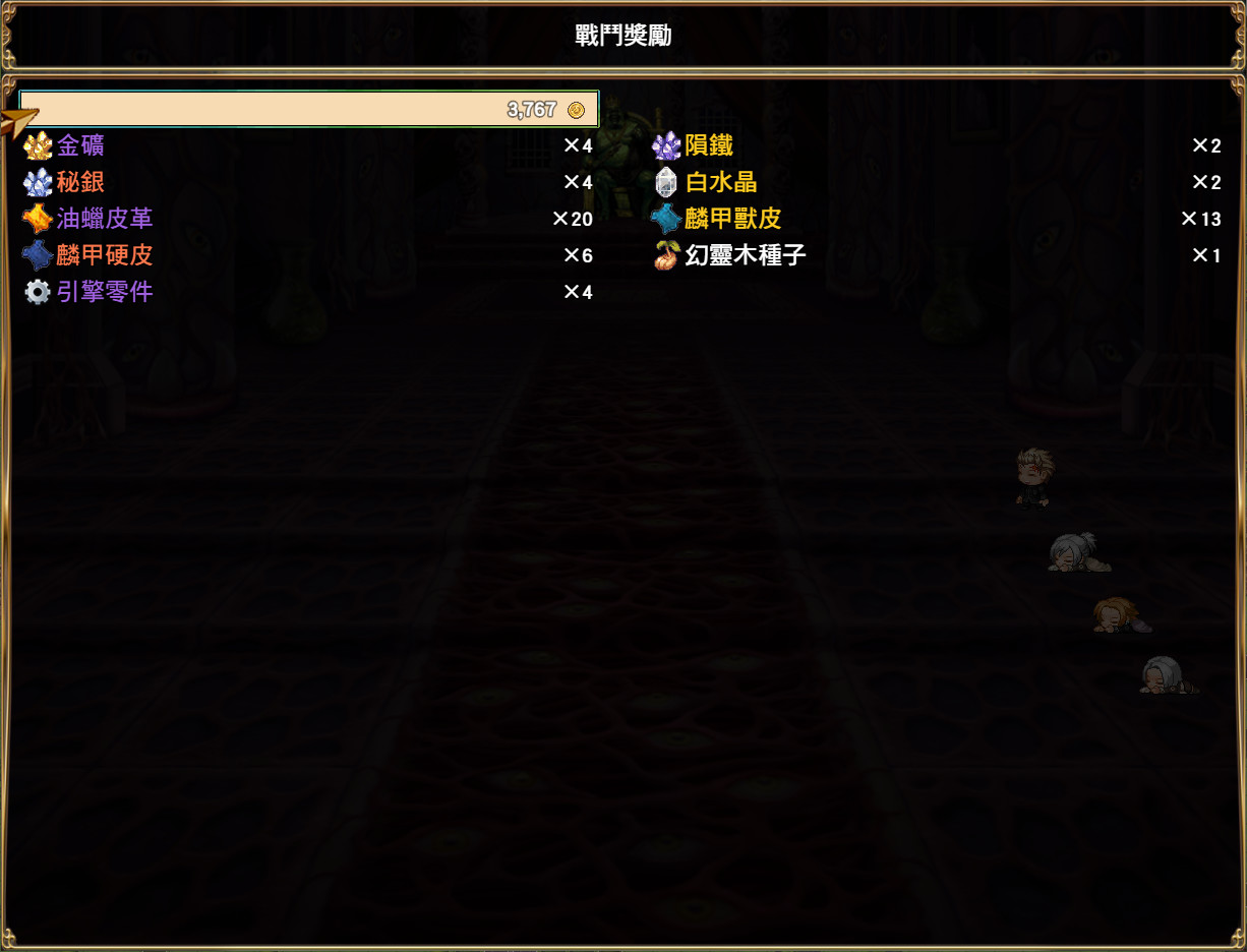 異星病毒Alien virus #13