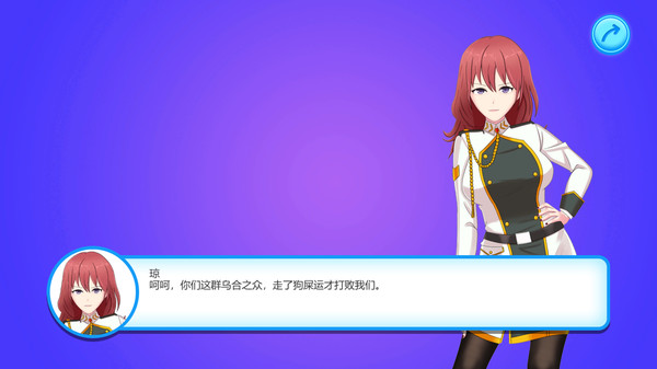 Скриншот из Elite Fighter