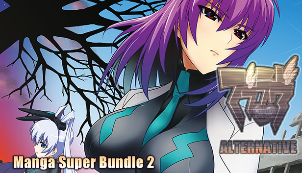 Muv-Luv Alternative Manga Super Bundle 2 on Steam - Muv Luv Alternative Manga If You Scream