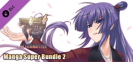 Muv-Luv Alternative Manga Super Bundle 2 banner image