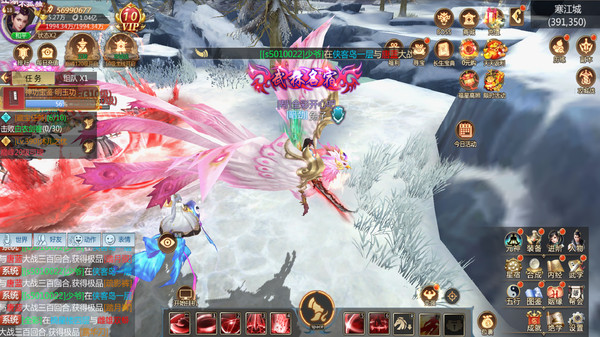 剑道仙语for windows and Linux 1