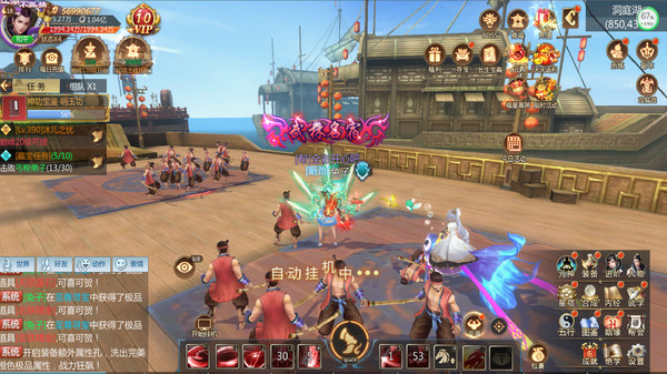 剑道仙语 game for Linux 1