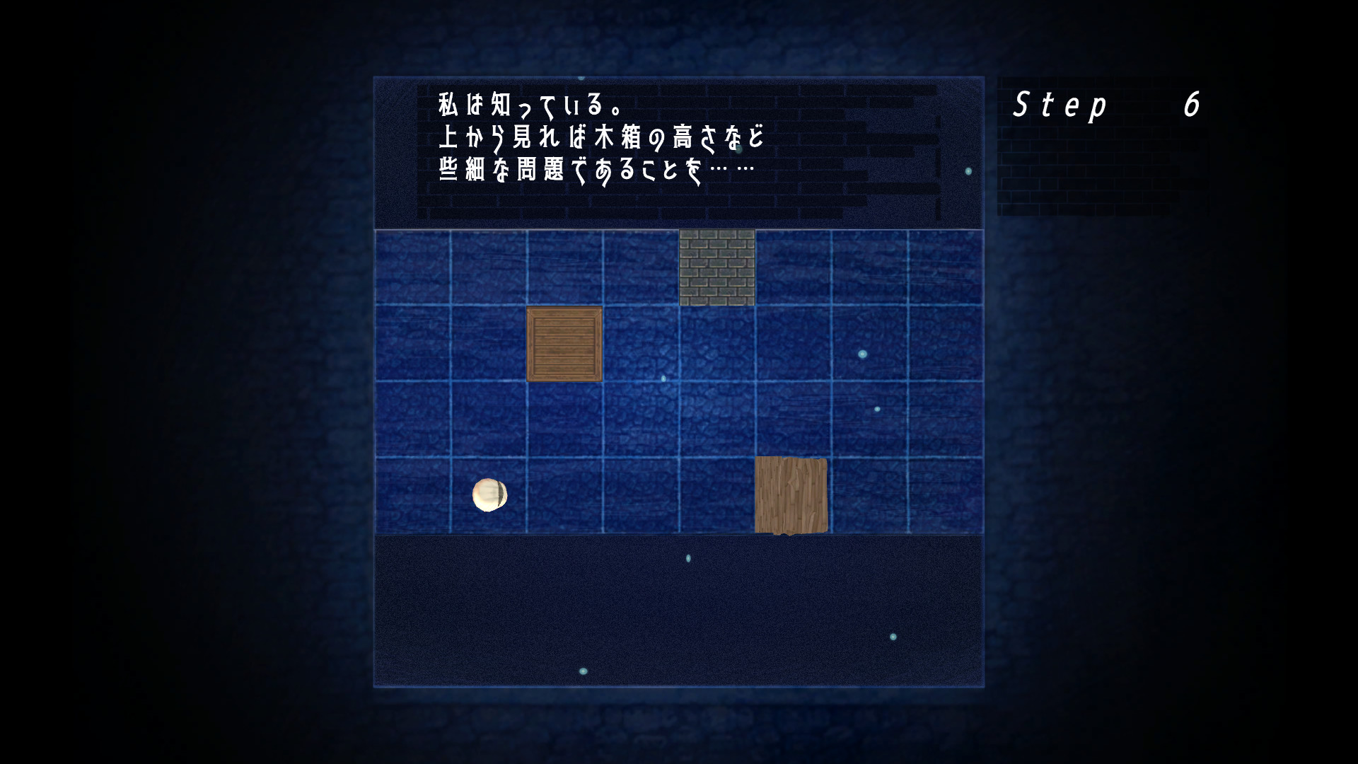 窓の中の先にあるもの #2