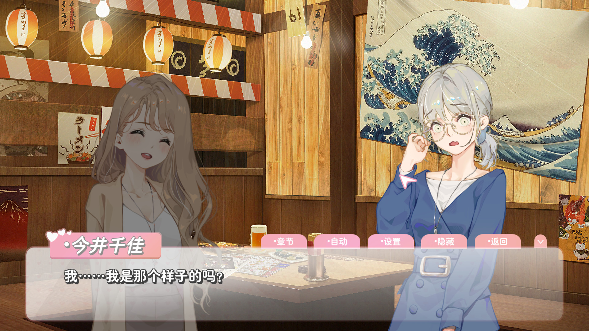 恋爱关系/Romance #7