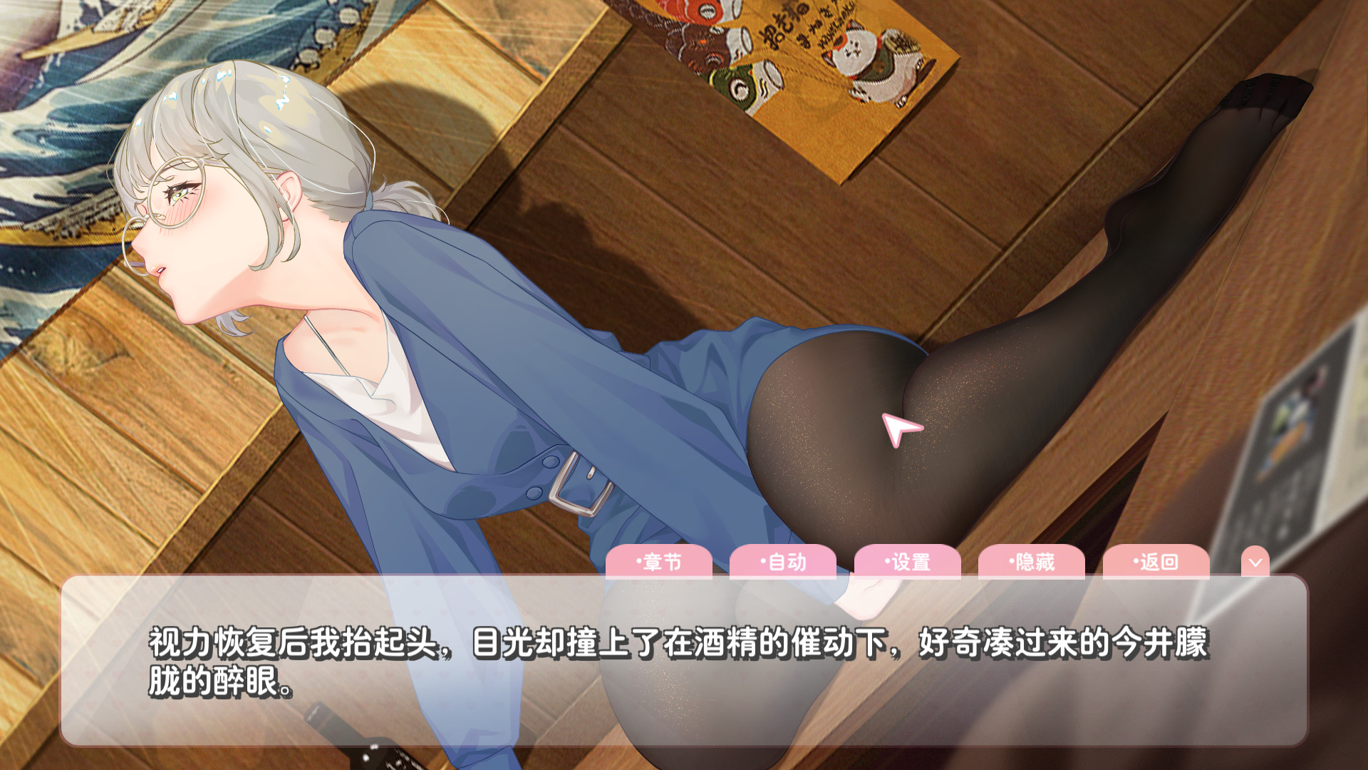 恋爱关系/Romance #5