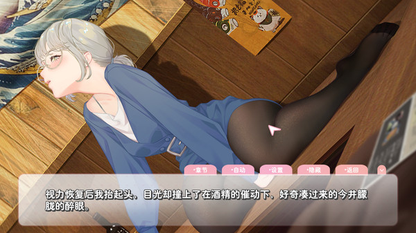 【补档】[大型ADV] 恋爱关系-夏季花火 官方中文版+全DLC 【9.72G/全动态】 GAL 第1张