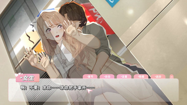 【补档】[大型ADV] 恋爱关系-夏季花火 官方中文版+全DLC 【9.72G/全动态】 GAL 第2张