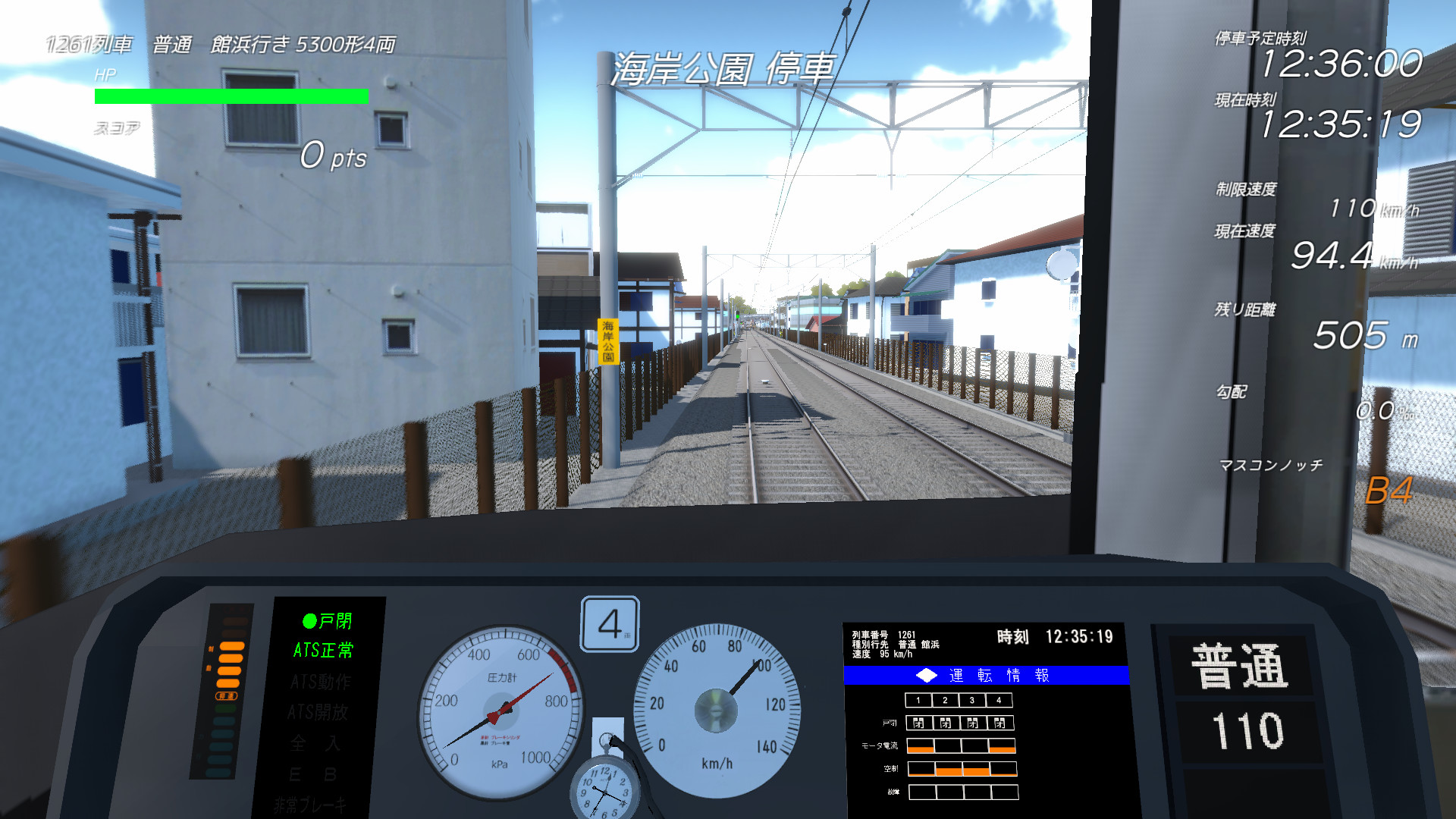 Steam Train Crew Prologue