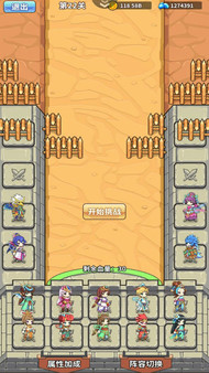 合成契约 game for windows Pc 1