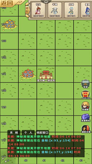 合成契约for windows and Linux 1