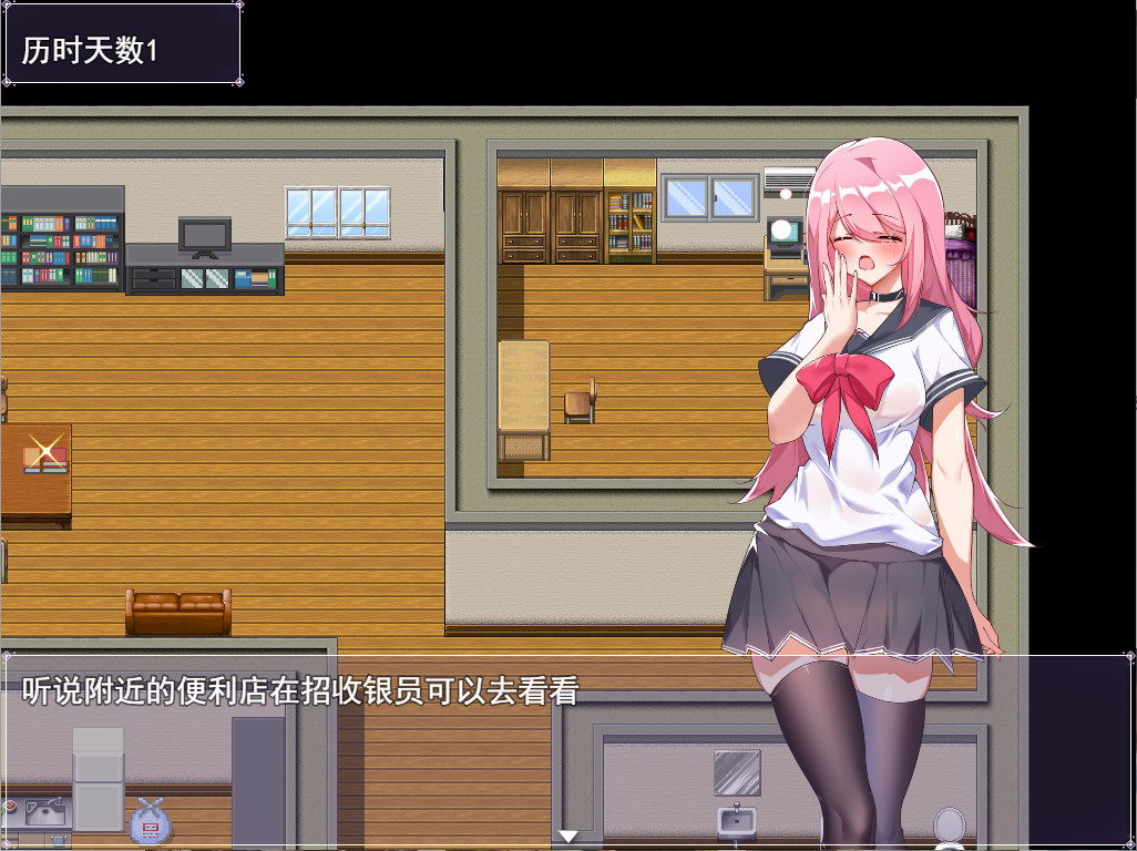 票者！小慧的打工大作戰 #4