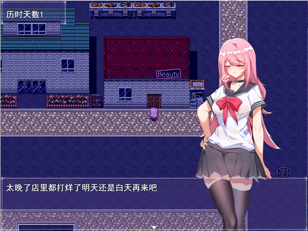 票者！小慧的打工大作戰 #6