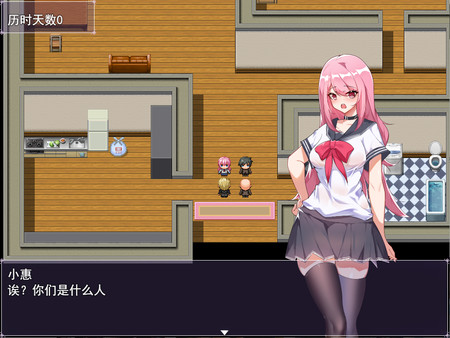 票者！小慧的打工大作戰 game for windows Pc 1