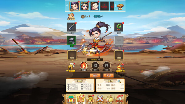 Domain of God game for Linux 1