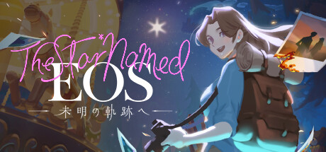 The Star Named EOS ～未明の軌跡へ～thumbnail