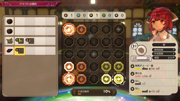 скриншот Atelier Sophie 2: The Alchemist of the Mysterious Dream 5