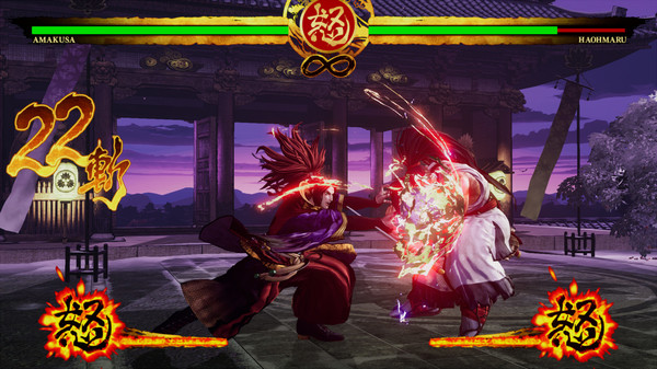 Скриншот из SAMURAI SHODOWN - DLC CHARACTER "SHIRO TOKISADA AMAKUSA" Скриншот из SAMURAI SHODOWN - DLC CHARACTER "SHIRO TOKISADA AMAKUSA"