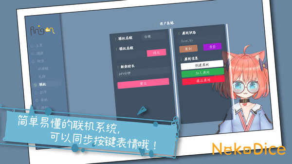 NekoDicefor windows and Linux 1