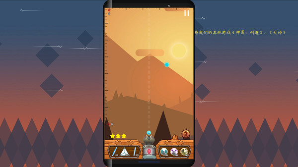 折射大师（Master of refraction） game for windows Pc 1