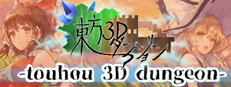 Touhou 3D Dungeon 게임 이미지