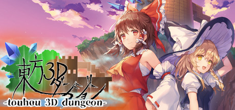 Touhou 3D Dungeon Cover Image