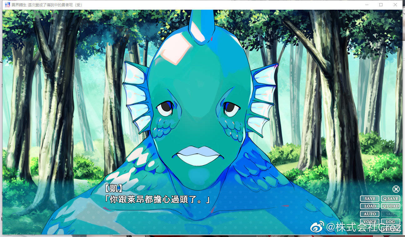 异界转生 这次变成了传说中的勇者呢（受） #4