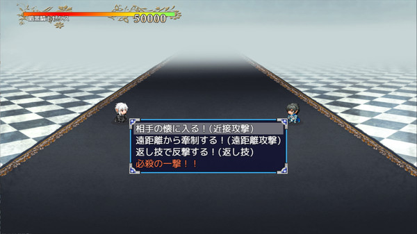 Sword of Paladin REfor windows and Linux 1