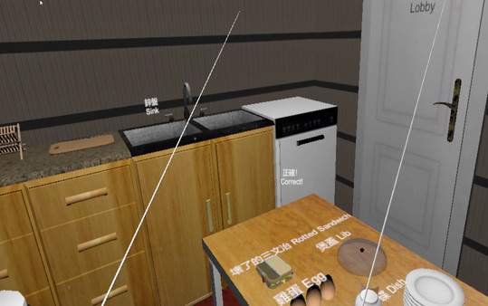 Brainland game for Linux 1