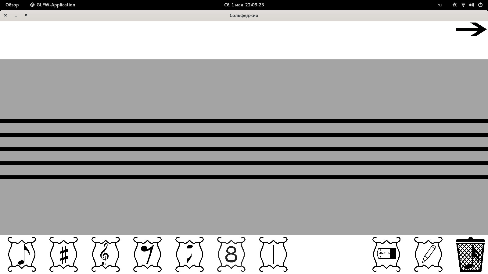 Сольфеджио #0
