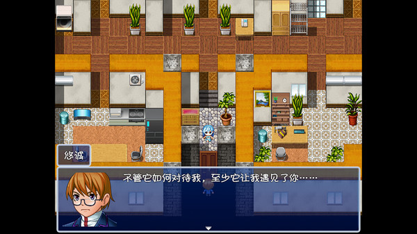 Mirror Magic game for Linux 1