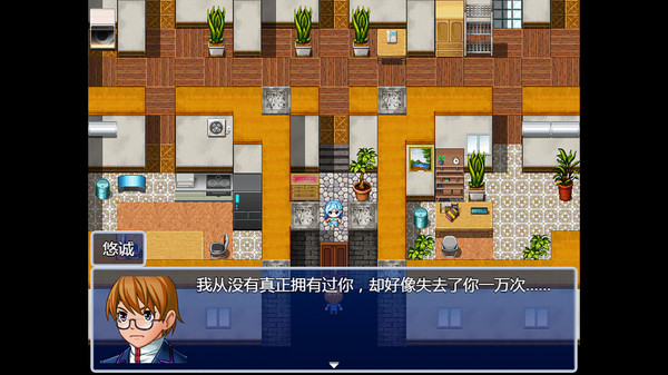 Скриншот из Mirror Magic