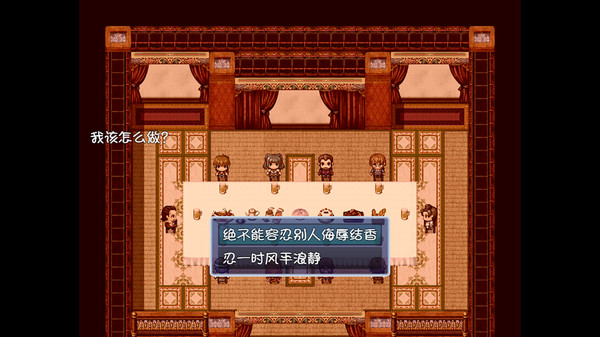 Mirror Magic game for windows Pc 1