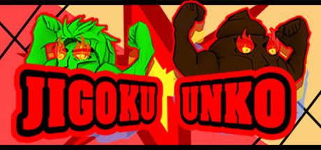 JIGOKU UNKO banner