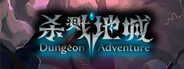 Dungeon Adventure