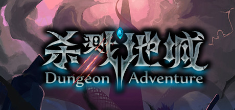 Dungeon Adventure Cover Image