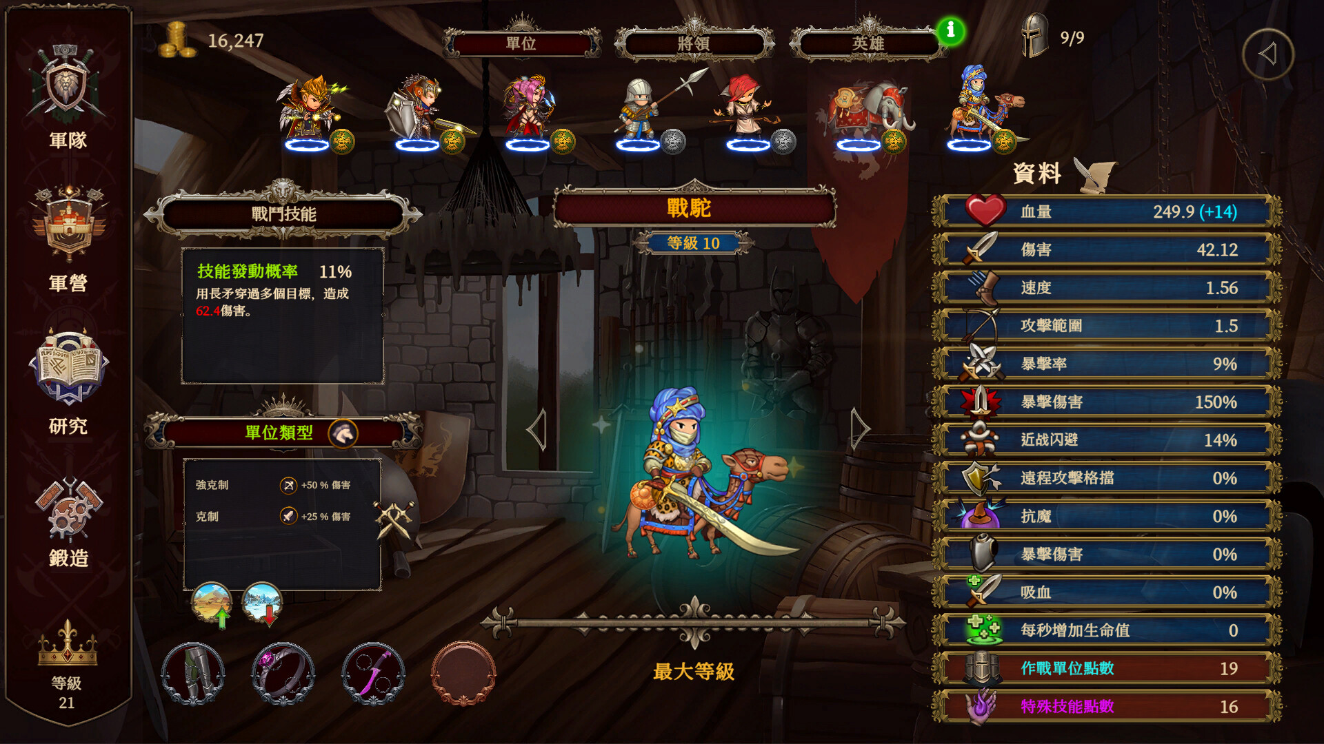 爱与战争:机会英雄2/Love n War: Hero by Chance II -(V1.6.0-浪漫与报复DLC-龙族女王的进化)