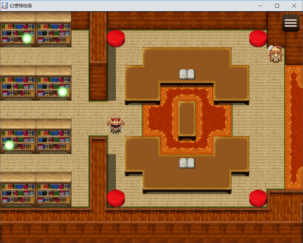 幻想殇物语 screenshot 1