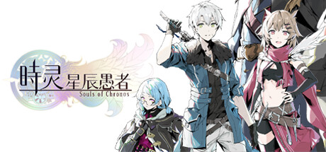 时灵 星辰愚者|中字-国语|V1.5.236.3-奇幻试炼-胜利姿态的觉悟_白嫖游戏网