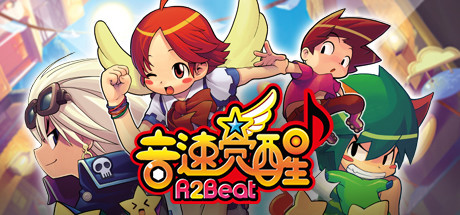R2Beat音速觉醒