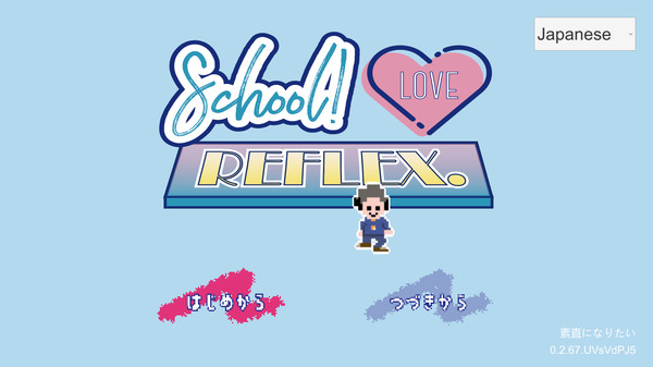 скриншот School ! Love ☆ Reflex 0