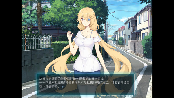 EXS1～EthnologySister：Cultural functionalism game for windows Pc 1