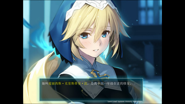 EXS1～EthnologySister：Cultural functionalism game for Linux 1