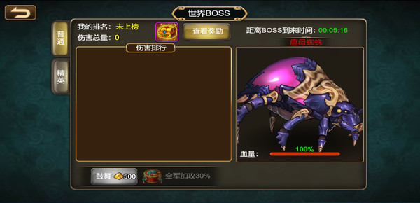 白嫖三国 game for Linux 1