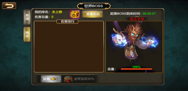 白嫖三国 game for windows Pc 1